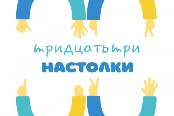 Интернет Магазин Игр Екатеринбург
