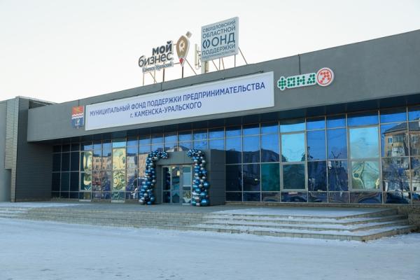 Завтра в Каменске-Уральском пройдет стратегическая сессия «Успешный бизнес — бренд Каменска-Уральского»