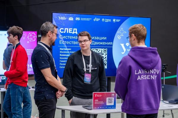 Три школьника из Каменска‑Уральского представили инновационные проекты на 10‑й Уральской проектной смене в «Сириусе»