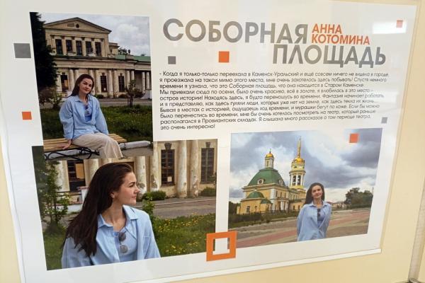 Любимый город