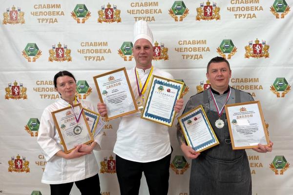 Евгений Чукалкин из Каменска-Уральского занял призовое место конкурса профессионального мастерства «Славим человека труда!»