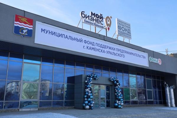 Неделя предпринимательства пройдет более чем в 30 муниципалитетах Свердловской области