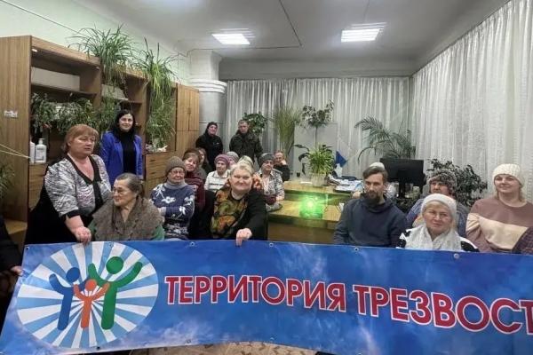 Деревня Новый Завод — территория трезвости