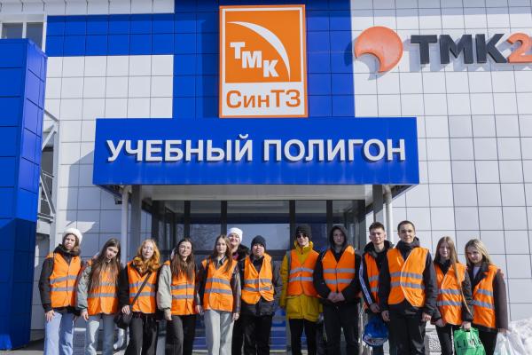 «Лето в профтехе» от СинТЗ и ТМК-ИНОКС