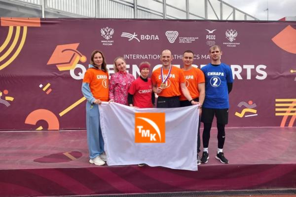 Синарские трубники — фанаты футбольного клуба «Урал»
