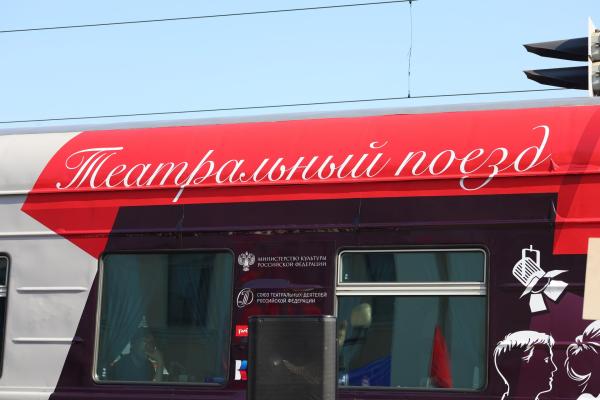 Каменск‑Уральский театр драмы представит Свердловскую область на театральном марафоне