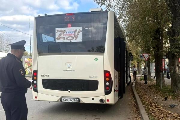 В Каменске‑Уральском и Каменском районе подвели итоги операции «Автобус»: за три дня выявлено десятки нарушений