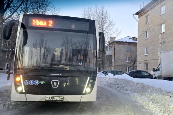 Каменск-Уральский готовится к повышению стоимости проезда в общественном транспорте