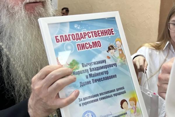 На СинТЗ поддерживают многодетные семьи