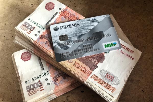 В Каменске-Уральском мужчина решил заработать на инвестициях и отдал мошенникам почти два миллиона рублей, которые взял в кредит