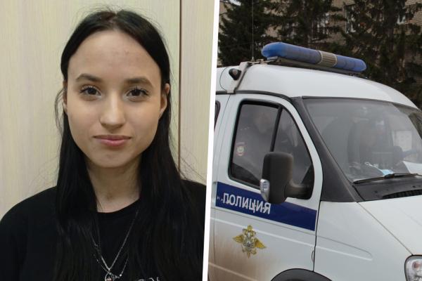 В Каменске-Уральском 17-летняя девушка пропала по дороге в школу. Ее ищут уже неделю