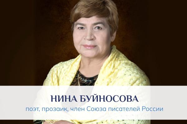 В пятницу в центральной городской библиотеке пройдет презентация книги Нины Буйносовой «Чечки»