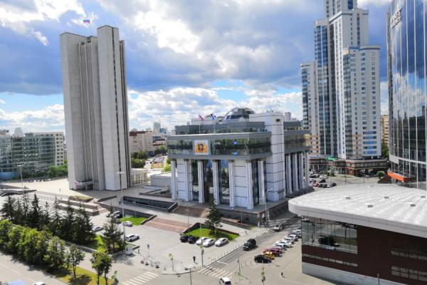Доходы бюджета Свердловской области в 2024 году почти на 10% превысили прогноз