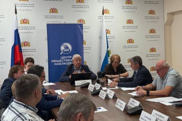 Закончен прием документов кандидатов на досрочные выборы губернатора Свердловской области