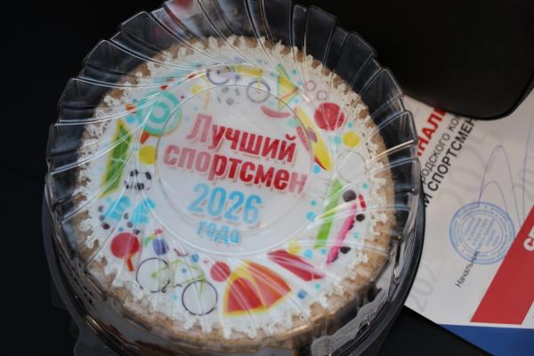 Даниил Осипов стал лучшим спортсменом 2025 года в Каменске-Уральском