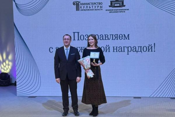 Дворец культуры «Юность» награжден сертификатом Свердловского государственного областного Дворца народного творчества