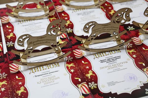 Лучшую зимнюю сказку нашли в Каменске-Уральском